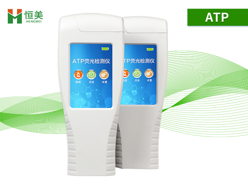atp熒光麻豆AV在线免费看儀.jpg