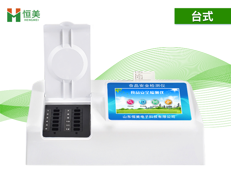 食品添加劑麻豆AV在线免费看儀.jpg