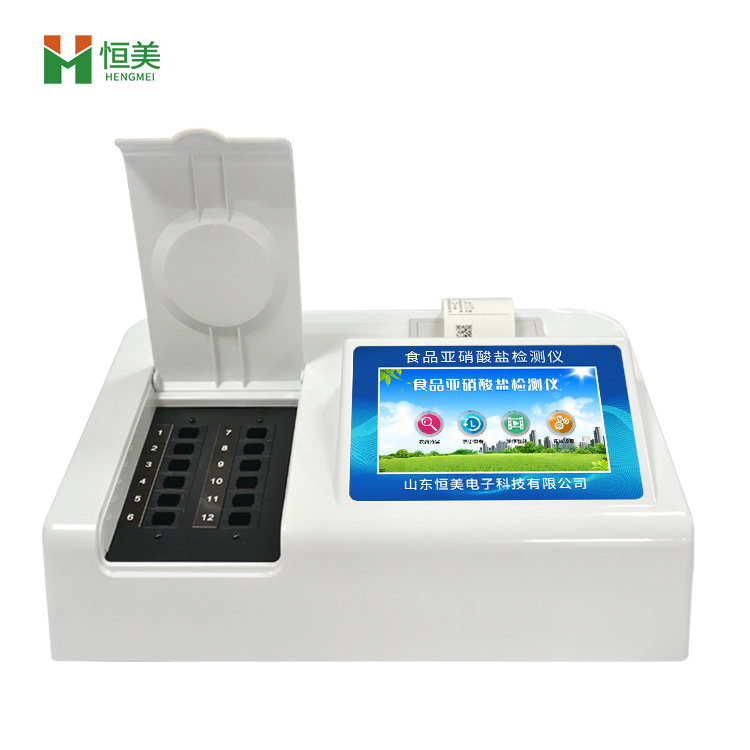 亞硝酸鹽麻豆AV在线免费看儀.jpg