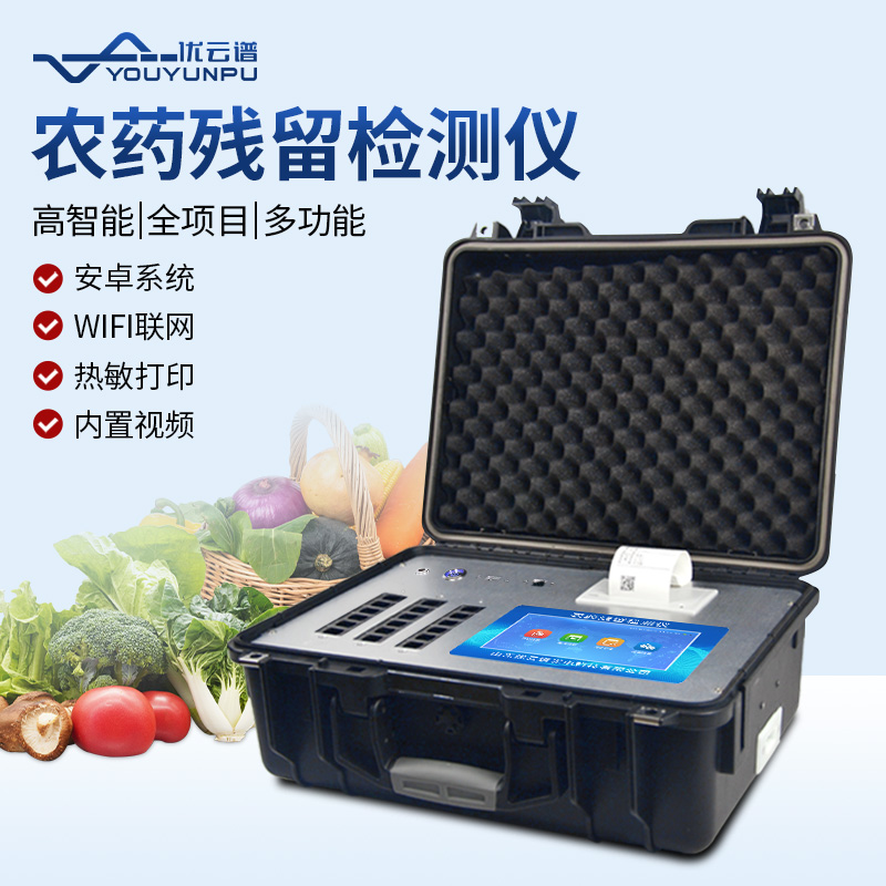 茶葉農藥殘留麻豆AV在线免费看儀的麻豆AV在线免费看項目有哪些內容