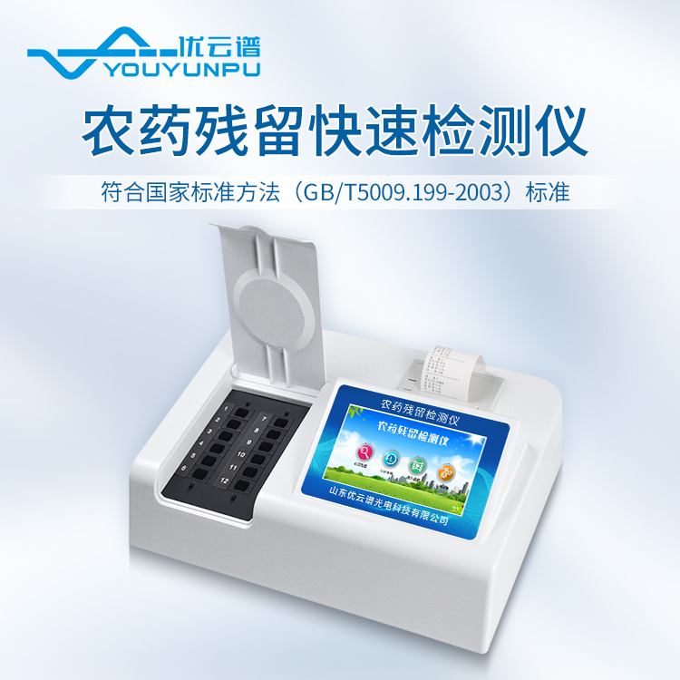 農殘麻豆AV在线免费看儀需要校準嗎？