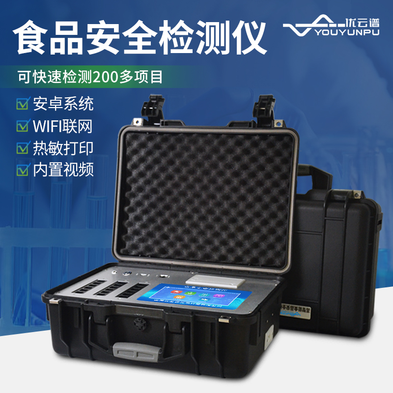 多功能食品麻豆AV在线免费看儀的主要功能