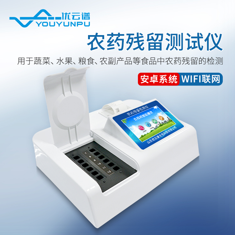 農殘快速麻豆AV在线免费看儀優勢是什麽