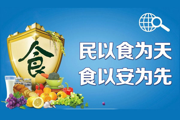 恒美HM-GS200多功能食品安全麻豆AV在线免费看儀原理及介紹