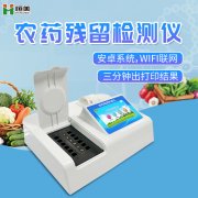 農殘麻豆AV在线免费看儀使用原理