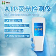 水質細菌麻豆AV在线免费看儀器設備的使用方法