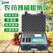 食品麻豆AV在线免费看儀器的操作原理及方法