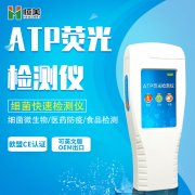 微生物麻豆AV在线免费看儀器的工作原理