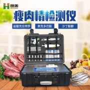 瘦肉精麻豆AV在线免费看儀使用方法