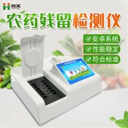 安卓農藥殘留麻豆AV在线免费看儀使用方法