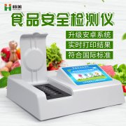 食品添加劑麻豆AV在线免费看儀器有哪些