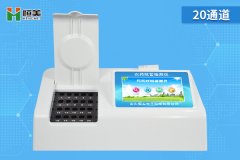 農藥麻豆AV在线免费看用什麽儀器