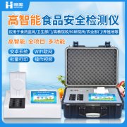 食品麻豆AV在线免费看儀使用流程
