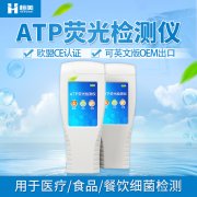 菌落總數快速麻豆AV在线免费看儀麻豆AV在线免费看食品菌落總數