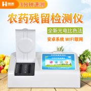 蔬菜農藥麻豆AV在线免费看儀的使用