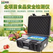 食品成分麻豆AV在线免费看儀器食品麻豆AV在线免费看用到的儀器
