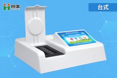 食品快速麻豆AV在线免费看儀器的使用方法
