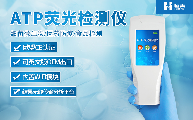 餐具潔淨度麻豆AV在线免费看儀.jpg