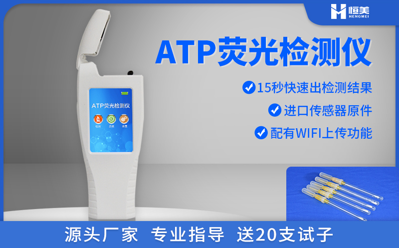餐具潔淨度麻豆AV在线免费看儀.jpg