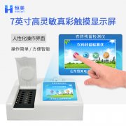 農藥殘留麻豆AV在线免费看儀器質量怎麽樣
