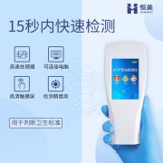 細菌微生物麻豆AV在线免费看儀設備使用注意事項