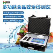 多功能食品安全麻豆AV在线免费看儀說明書