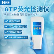 atp熒光麻豆AV在线免费看儀麻豆AV在线免费看哪些指標