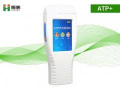 手持atp熒光麻豆AV在线免费看儀是什麽