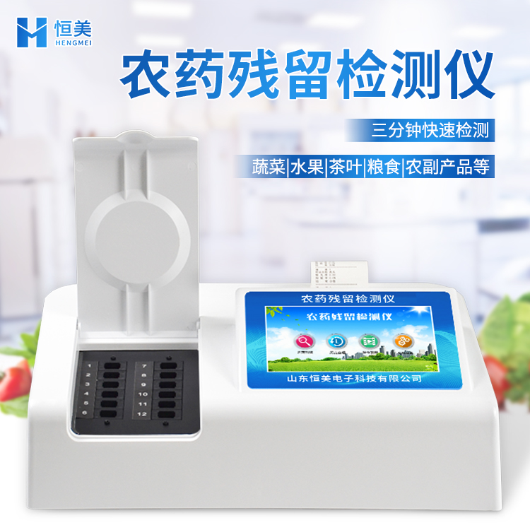 蔬菜農殘麻豆AV在线免费看儀.jpg